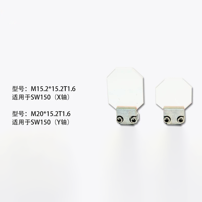 Laser Reflective Mirrors with Bracket (All Specs)