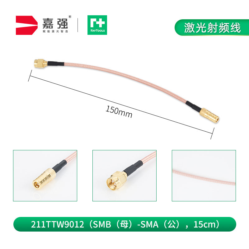 Raytools Original TTW RF Coaxial Cable for Fiber Laser Heads (SMA/SMB, 10/15/20/30 cm, 90°)