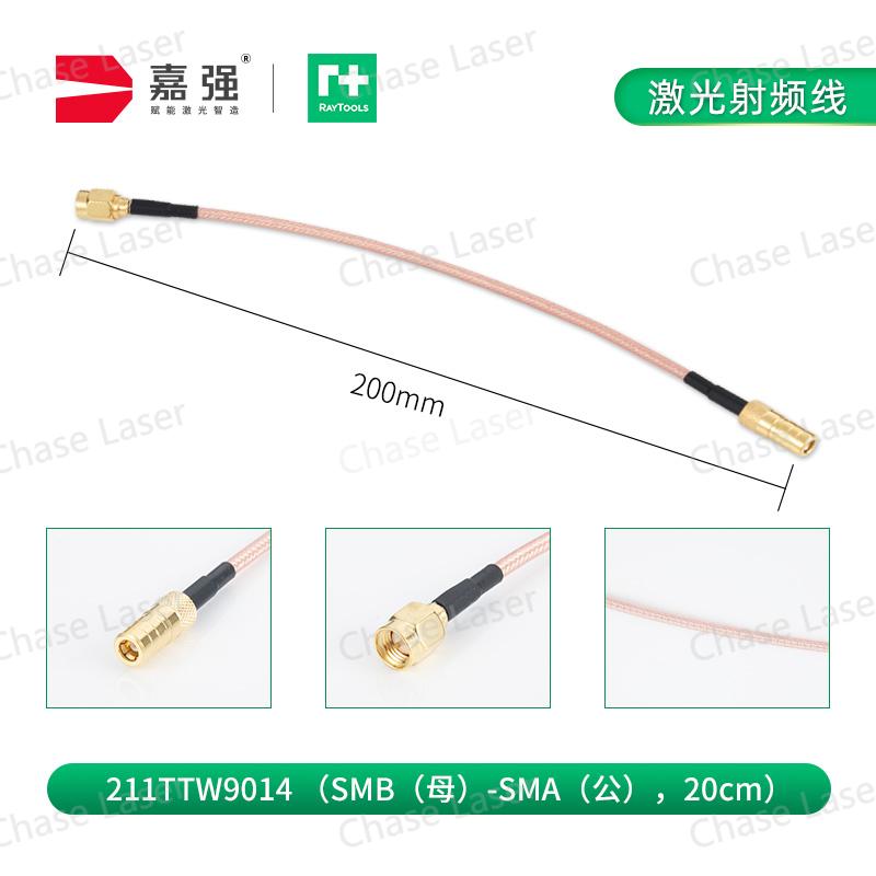Raytools Original TTW RF Coaxial Cable for Fiber Laser Heads (SMA/SMB, 10/15/20/30 cm, 90°)