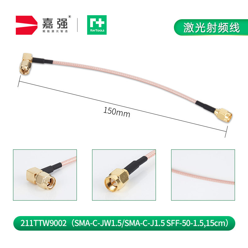 Raytools Original TTW RF Coaxial Cable for Fiber Laser Heads (SMA/SMB, 10/15/20/30 cm, 90°)