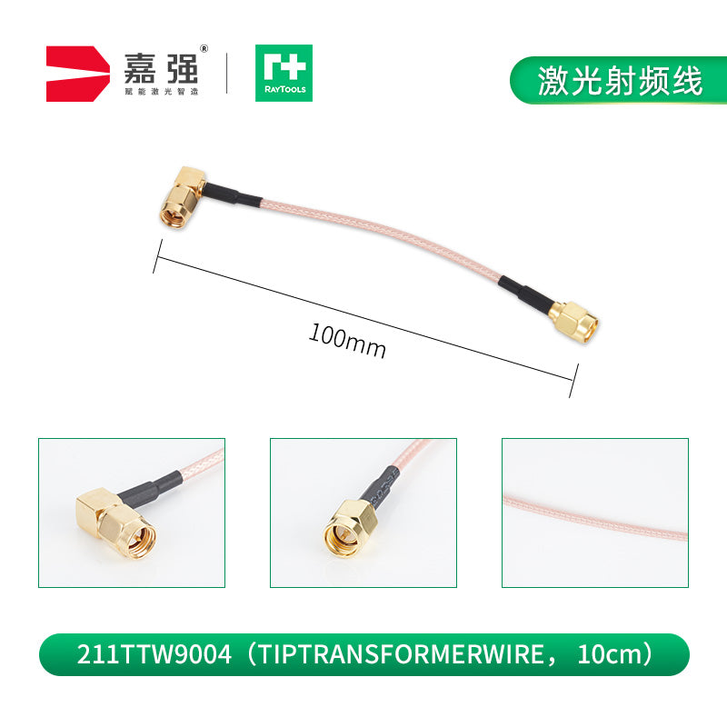 Raytools Original TTW RF Coaxial Cable for Fiber Laser Heads (SMA/SMB, 10/15/20/30 cm, 90°)