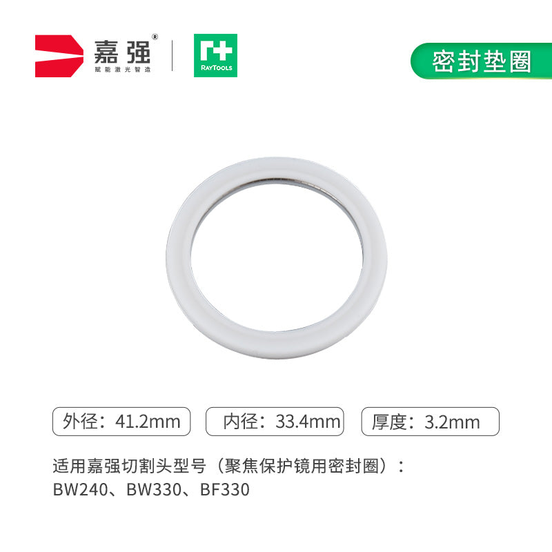 Raytools Original Sealing Ring — PTFE, Spring-Energized (10 Sizes)